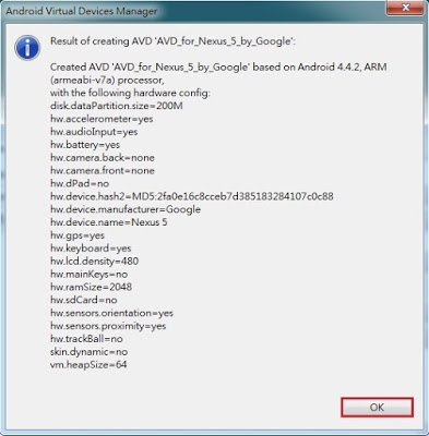 First Chapter | Monkey Test for Android Virtual Machine